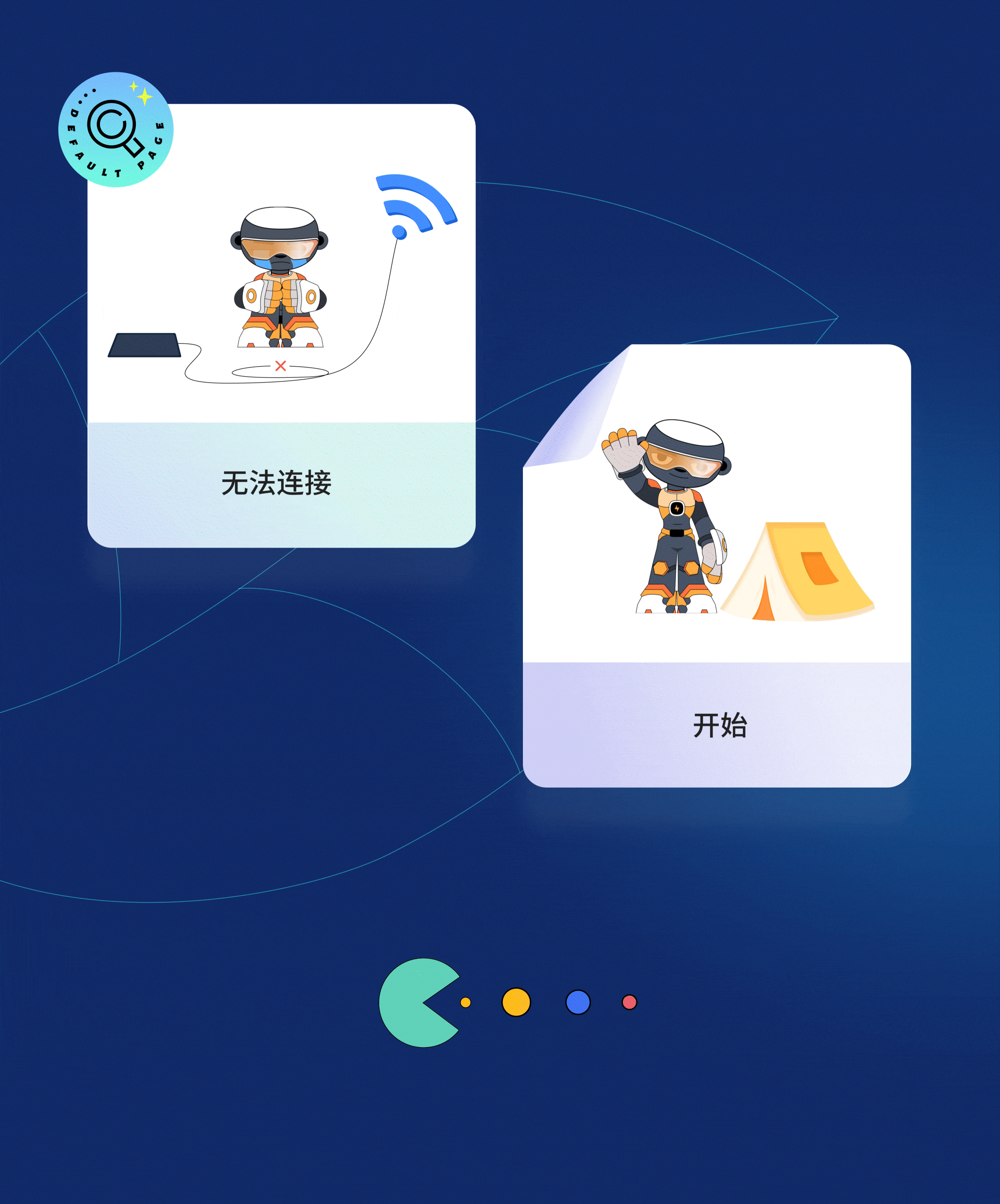 学习机项目整理|UI设计