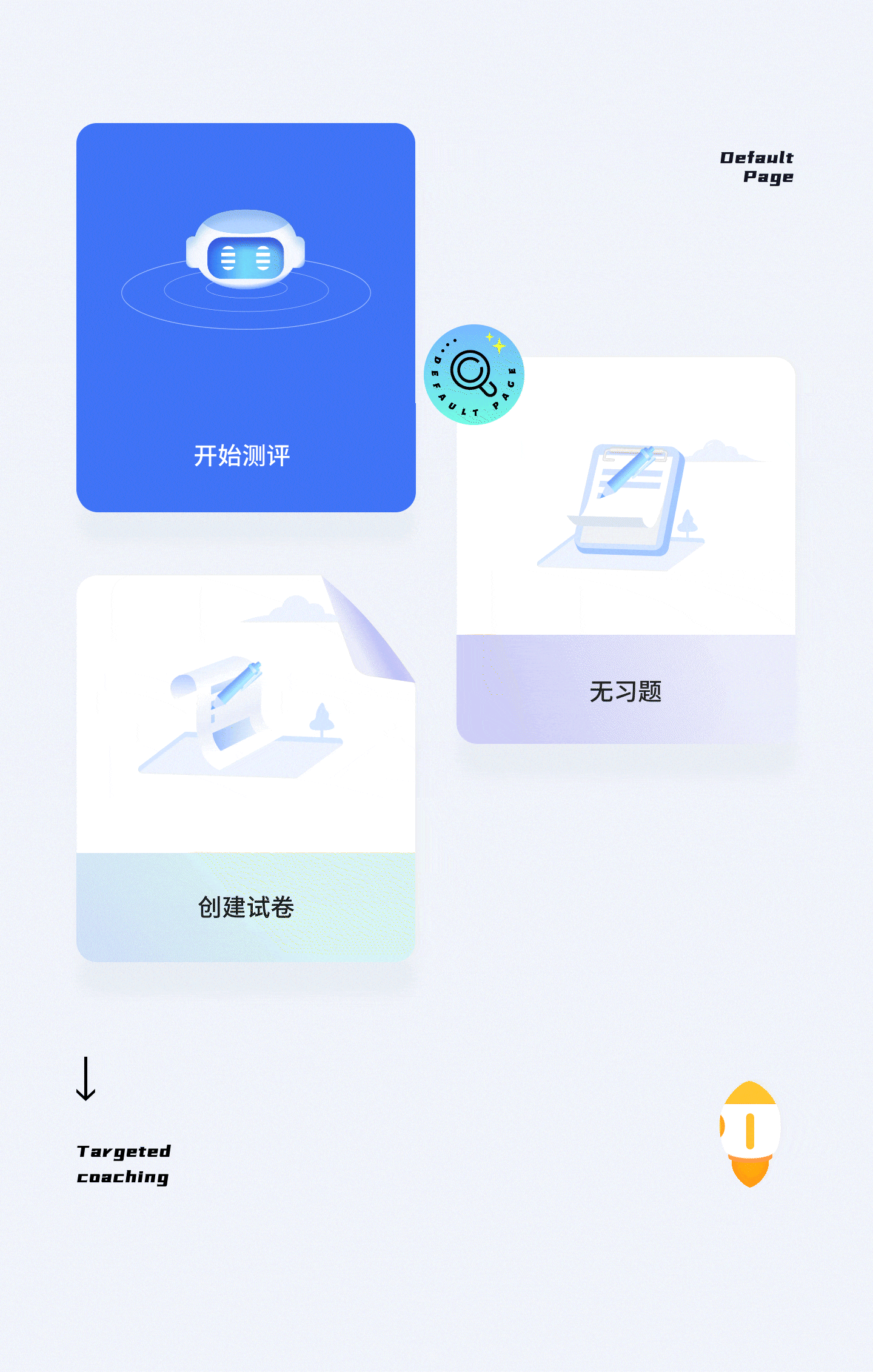 学习机项目整理｜UI设计（图ZMzkzMDU5Njgw） - APP界面 - 站酷设计师一个门门原创素材 - 站酷ZCOOL