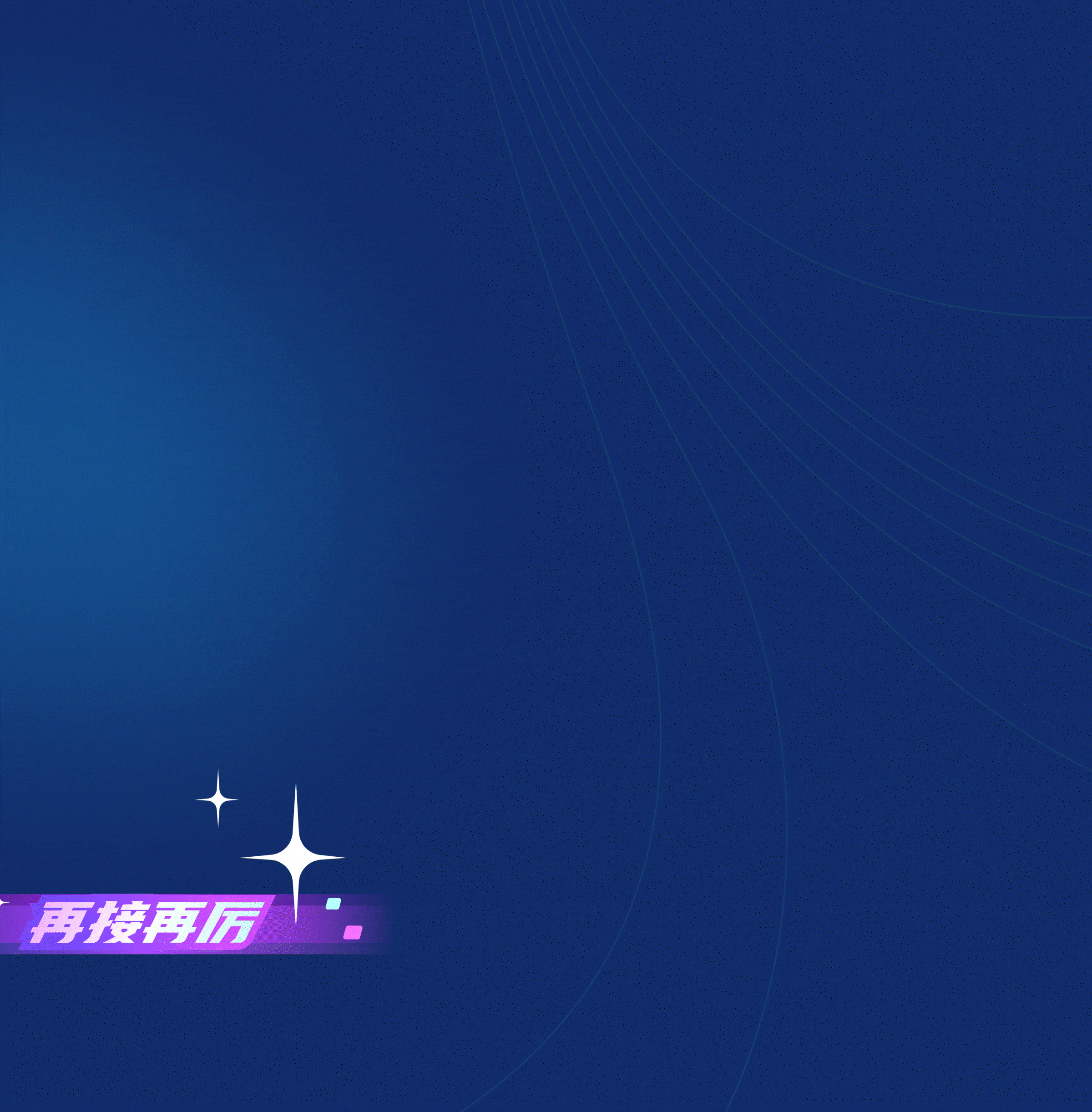 学习机项目整理|UI设计