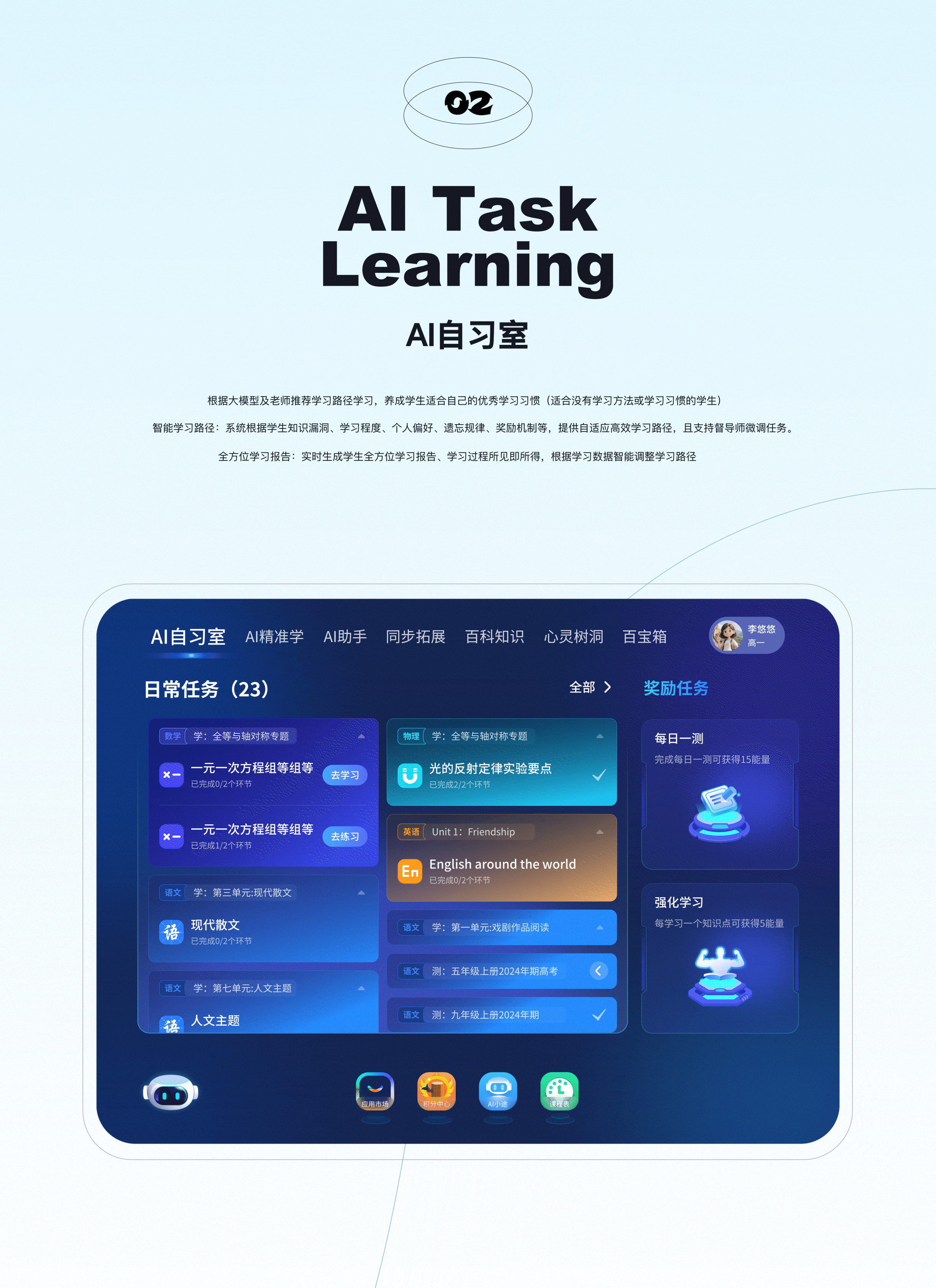 学习机项目整理｜UI设计（图ZMzkzMDU5Njc2） - APP界面 - 站酷设计师一个门门原创素材 - 站酷ZCOOL