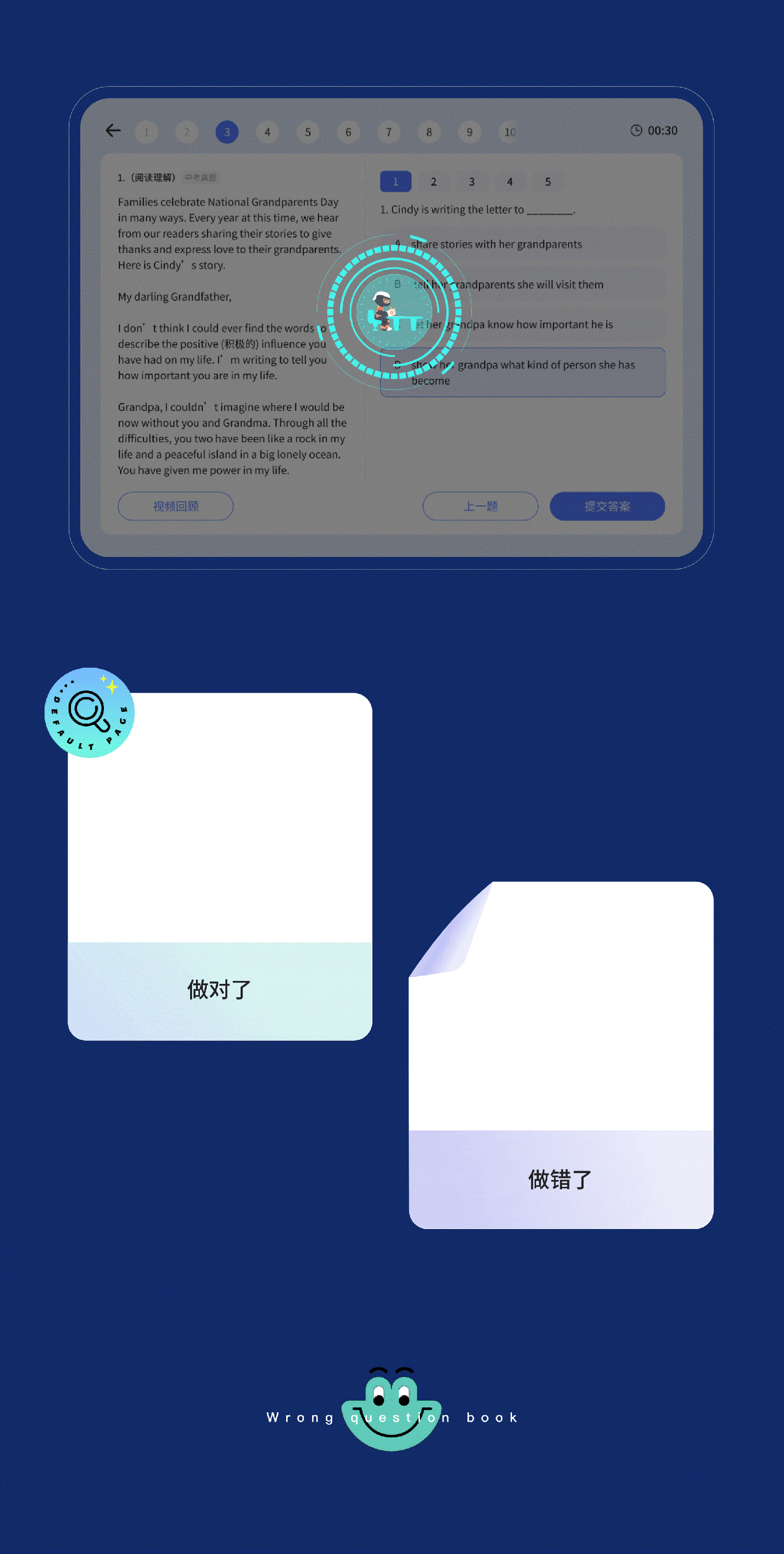 学习机项目整理｜UI设计（图ZMzkzMDU5NzAw） - APP界面 - 站酷设计师一个门门原创素材 - 站酷ZCOOL