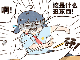 短篇漫画32p-《最想感谢的人》