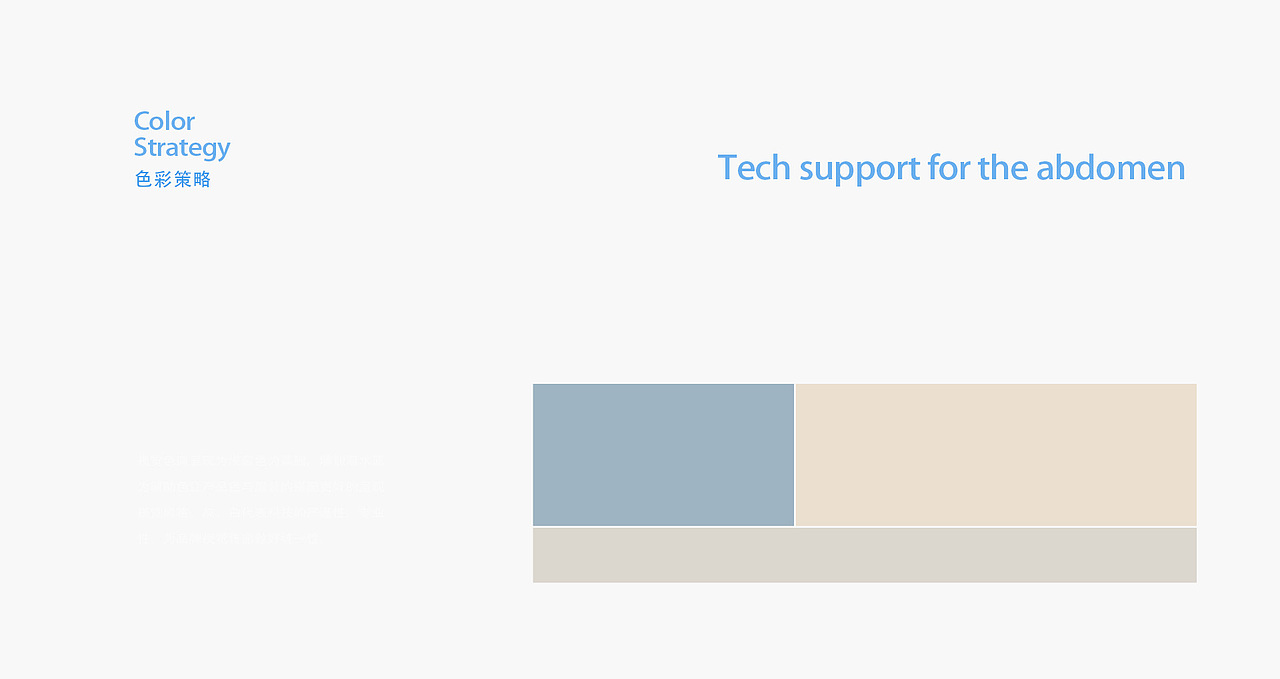 枕头产品摄影 | 拜尔小蛮腰护腰枕头 X 东莞锐图摄影