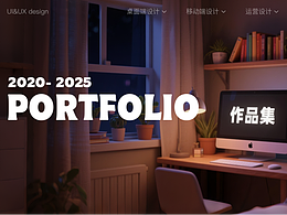 2025作品集