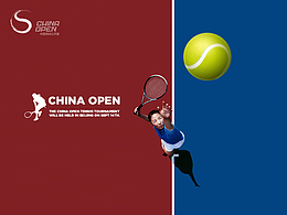 2025 China Open