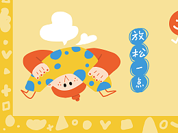 長安lumin創(chuàng)意車貼-“多愛自己”