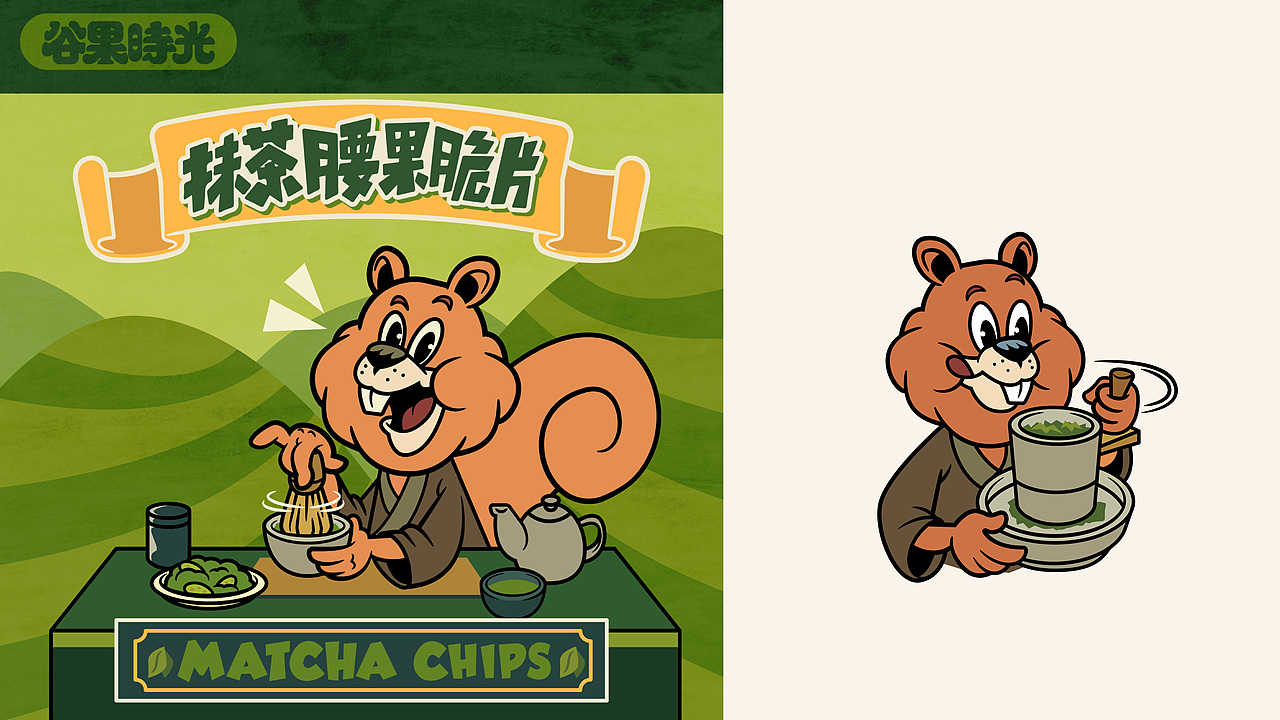 腰果零食品牌包装设计 I 谷果時光（图ZMzkzMDY4MzYw） - 商业插画 - 站酷设计师李2wing原创素材 - 站酷ZCOOL