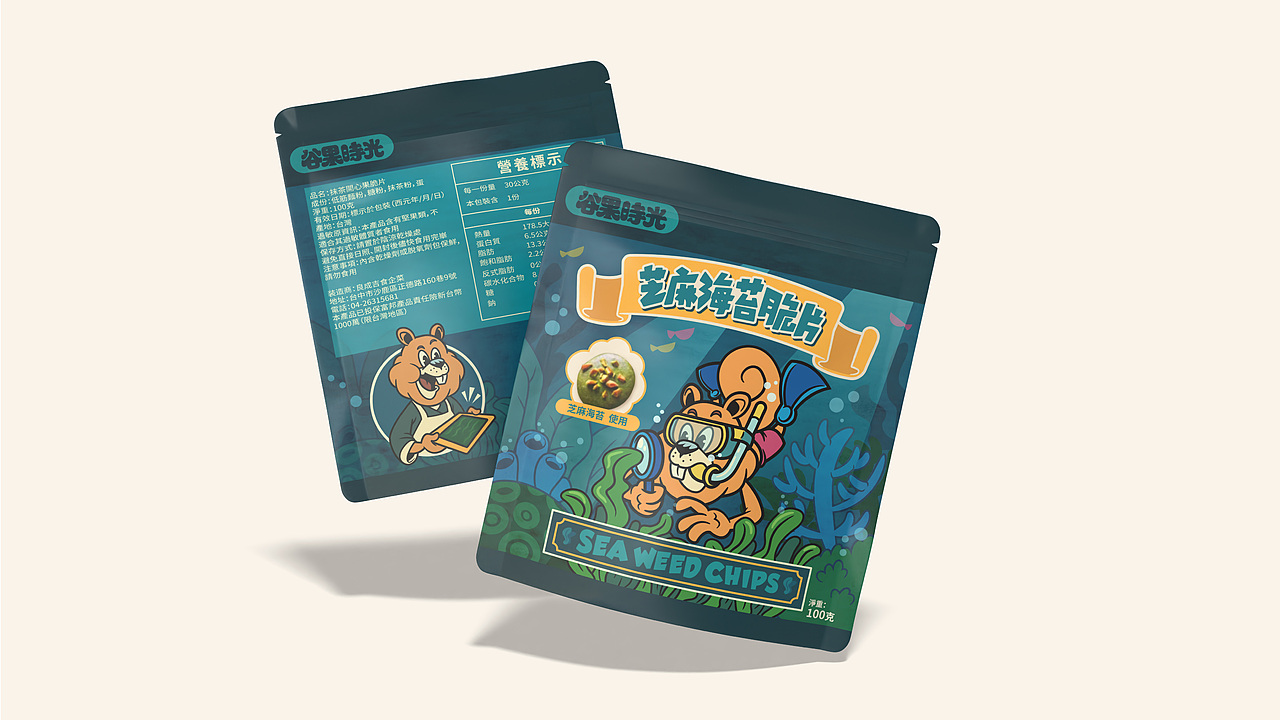 腰果零食品牌包装设计 I 谷果時光（图ZMzkzMDY4Mzg4） - 商业插画 - 站酷设计师李2wing原创素材 - 站酷ZCOOL