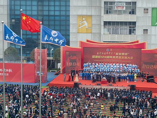 120周年校庆，以及《澄池》另一篇章的开启（个人主页-ZNzIxNzk5NzY=） - 书籍/画册 - 站酷设计师Ranko星叶泊原创素材 - 站酷ZCOOL