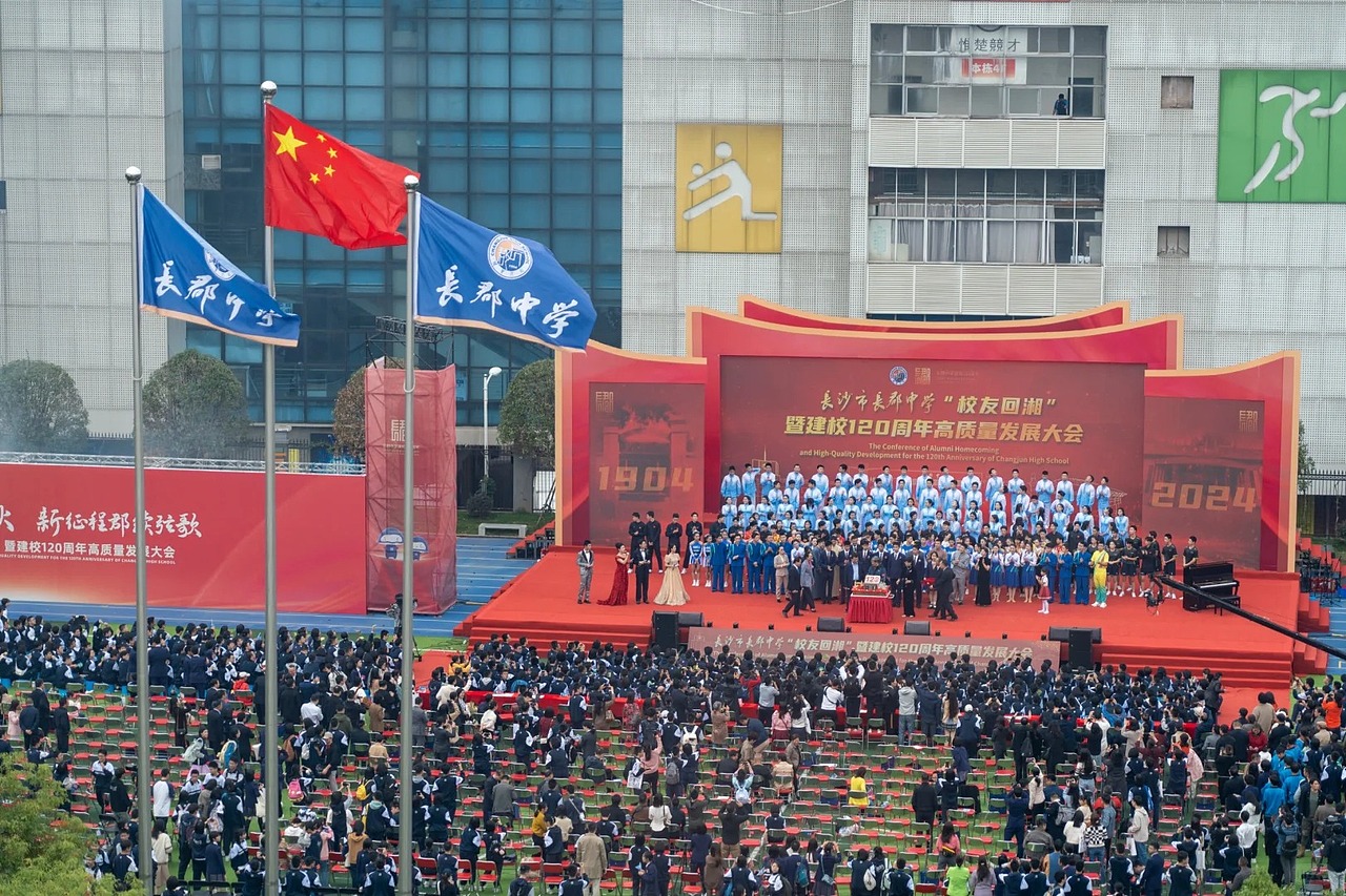 120周年校庆，以及《澄池》另一篇章的开启（图ZMzkzMDY5MzA4） - 书籍/画册 - 站酷设计师Ranko星叶泊原创素材 - 站酷ZCOOL