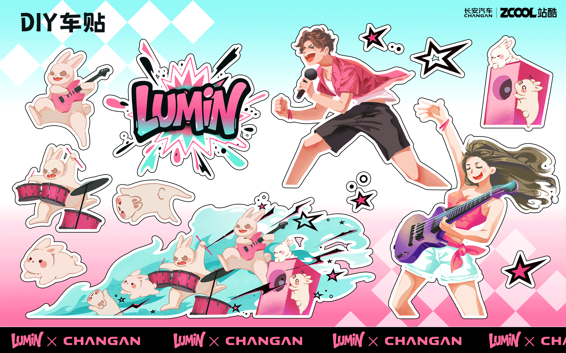 LUMIN的多巴胺音乐节！（图ZMzkzMDcyNzQ0） - 其他平面 - 站酷设计师阿呸无所谓原创素材 - 站酷ZCOOL