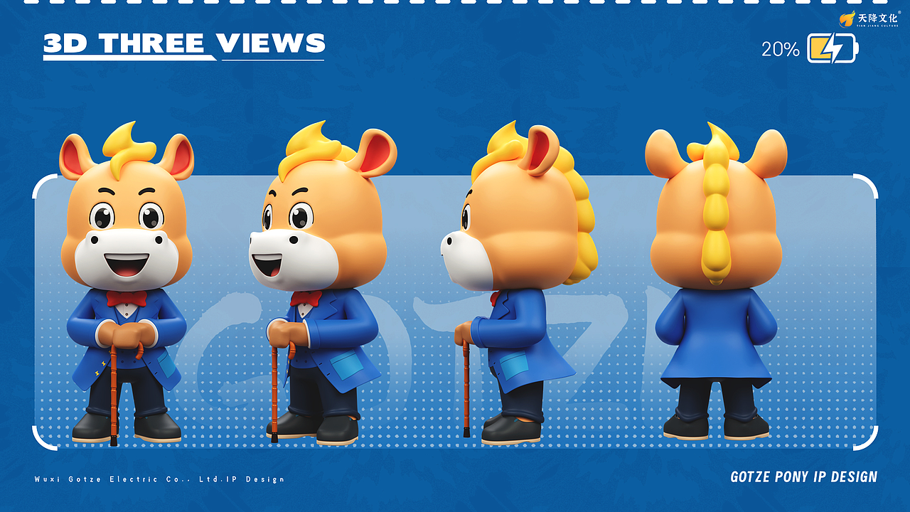 格策电气马吉祥物全案视觉设计|电气制造业IP形象