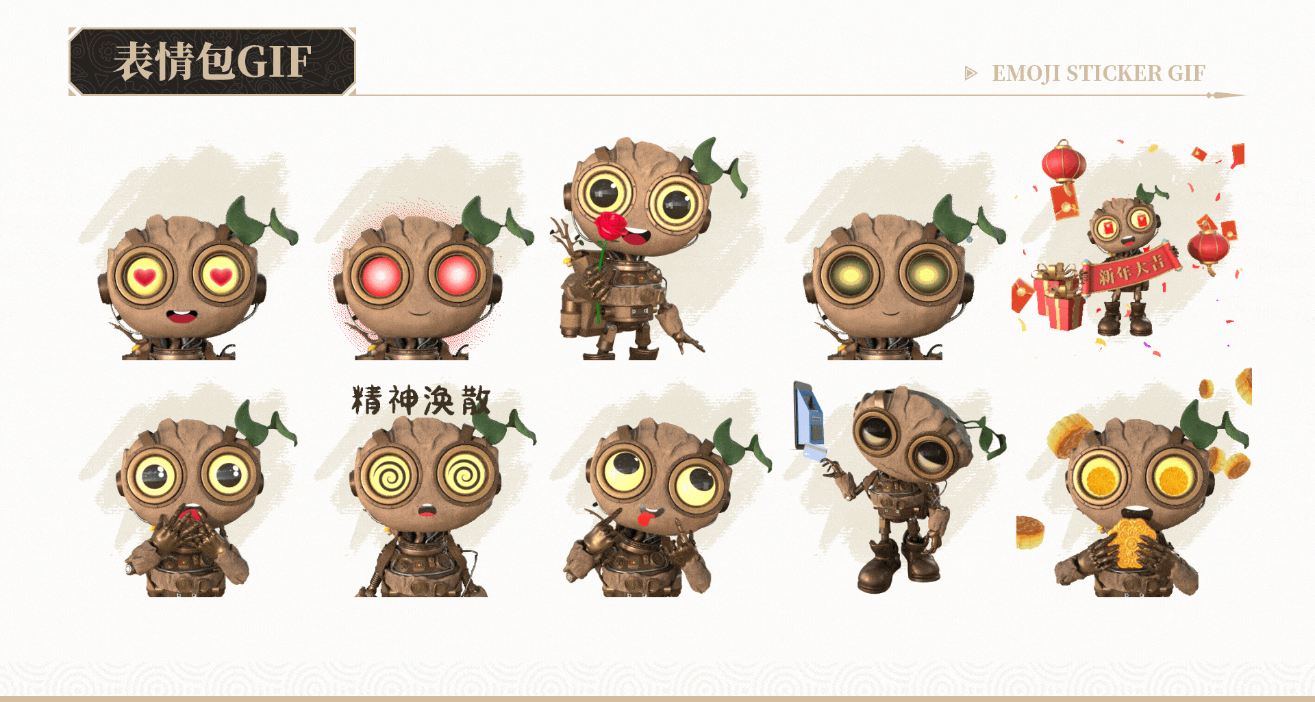 穿越!从沐光森林直抵世界树!