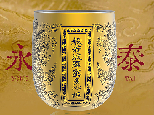 雍和宮文創(chuàng)新品-已上架（個人主頁-ZNzIxODAzMjQ=） - 生活用品 - 站酷設計師Lisa匹諾曹原創(chuàng)素材 - 站酷ZCOOL