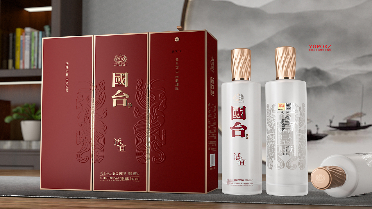 国台×壹品工造 |适宜酱香,国台时尚