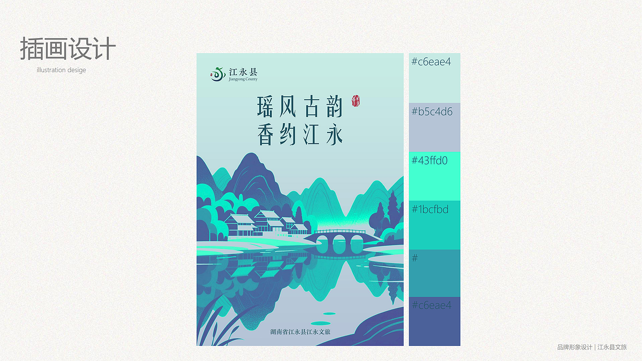 平面设计作品集2025（图ZMzkzMDc5NTUy） - 其他平面 - 站酷设计师kylee0原创素材 - 站酷ZCOOL