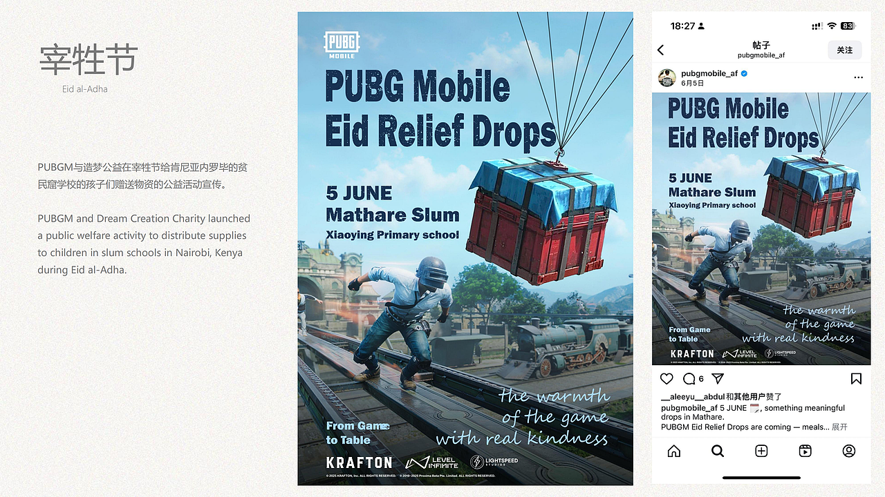 平面设计作品集2025（图ZMzkzMDc5NTk2） - 其他平面 - 站酷设计师kylee0原创素材 - 站酷ZCOOL