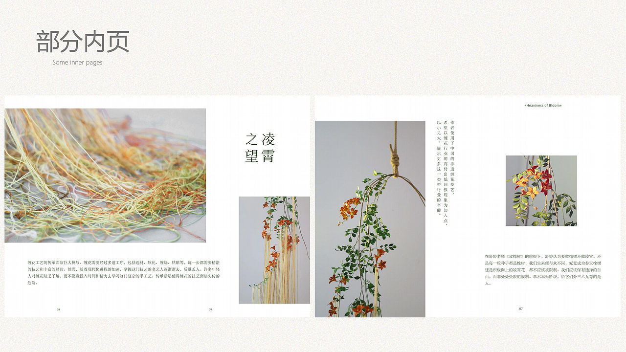 平面设计作品集2025（图ZMzkzMDc5Njc2） - 其他平面 - 站酷设计师kylee0原创素材 - 站酷ZCOOL