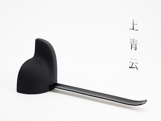 马鹿 《上青云》