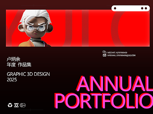 鲈鱼的2024年10月至今作品集