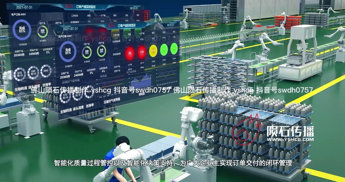 颠覆传统！日用陶瓷生产线动画，让品牌影响力飙升 300%（图ZMTUxNDI3NzY=） - 资讯 - 站酷设计师陨石三维动画阿容原创素材 - 站酷ZCOOL