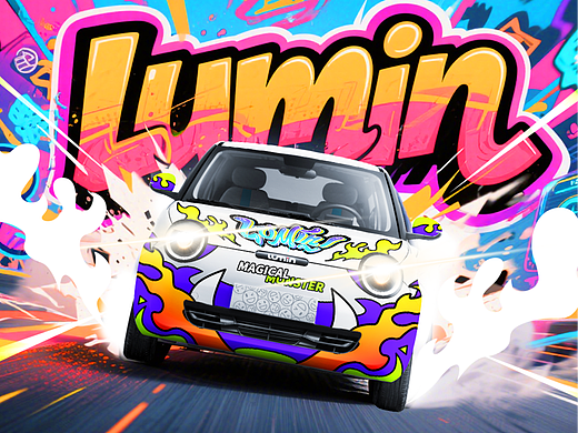 ■ 长安Lumin丨猛兽冲锋！！释放Lumin的超燃本能！！