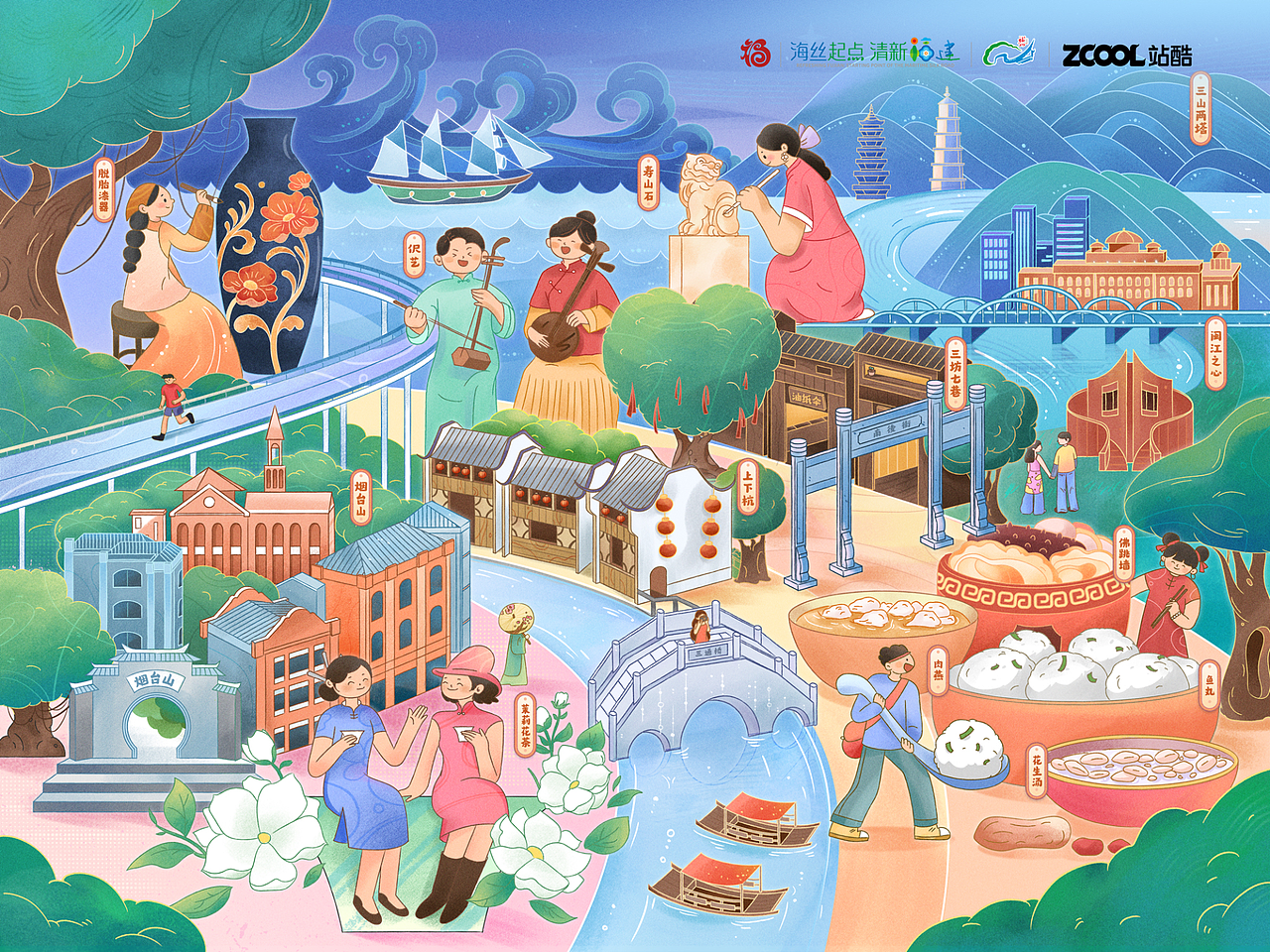 闽都之旅（图ZMzkzMDc4ODY0） - 商业插画 - 站酷设计师zeze_erjia原创素材 - 站酷ZCOOL