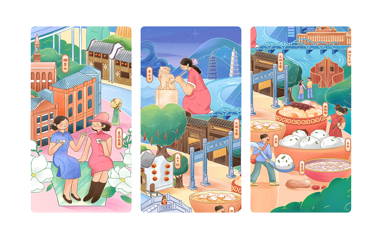 闽都之旅（图ZMzkzMDc4ODY4） - 商业插画 - 站酷设计师zeze_erjia原创素材 - 站酷ZCOOL