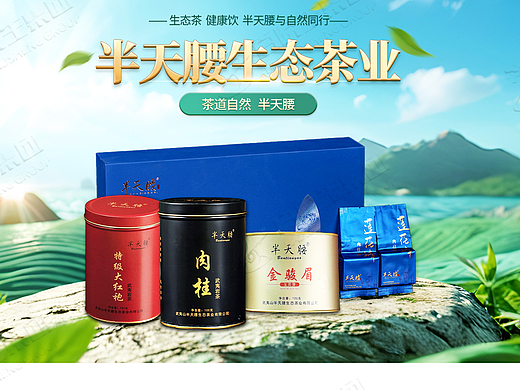 店铺首页 食品饮料 日常的商业案例 