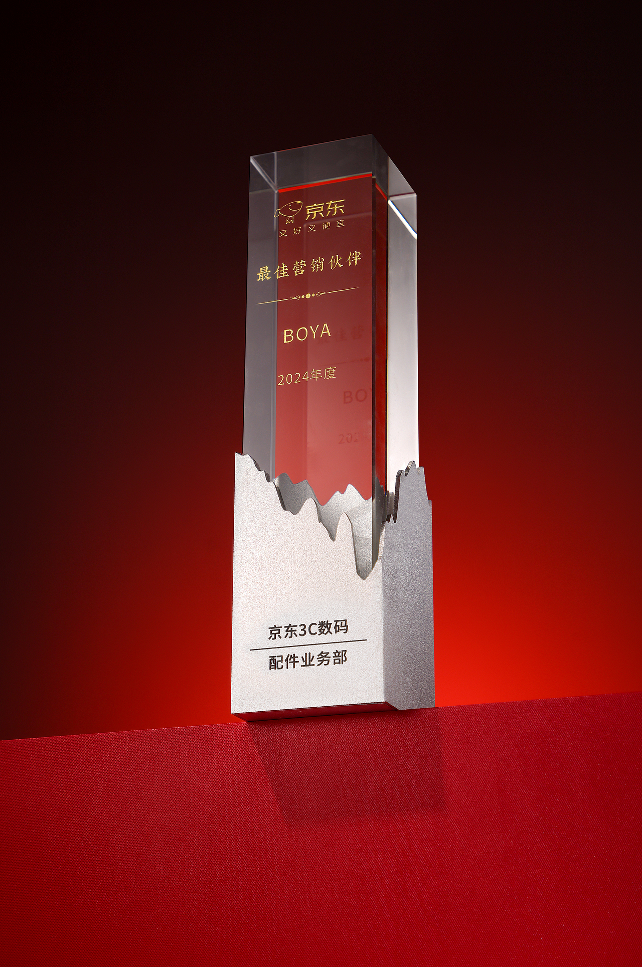BOYA京东奖杯拍摄