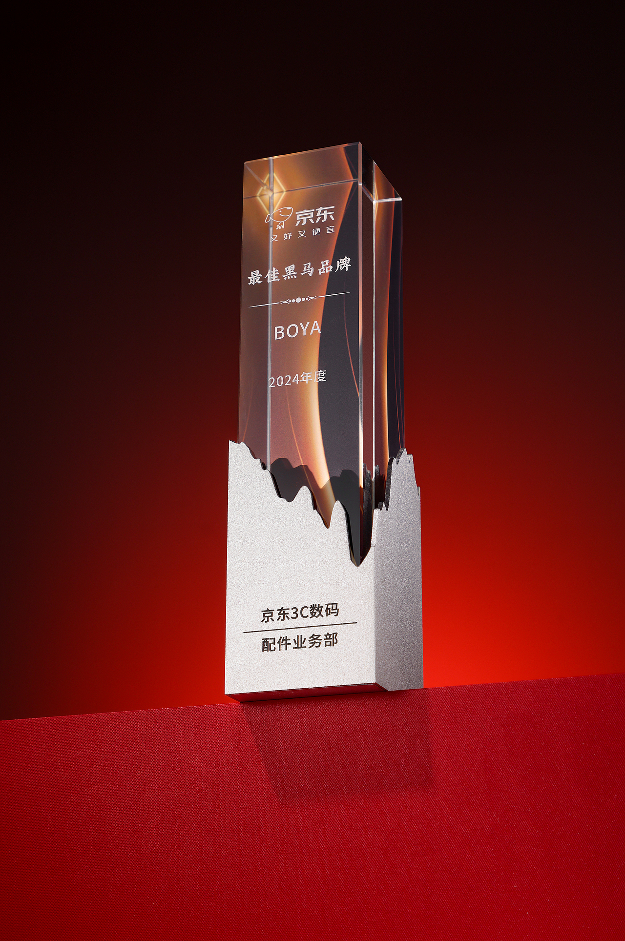 BOYA京东奖杯拍摄
