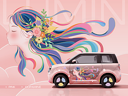 長(zhǎng)安LUMIN  |   浴風(fēng)舞雩·自在暢行