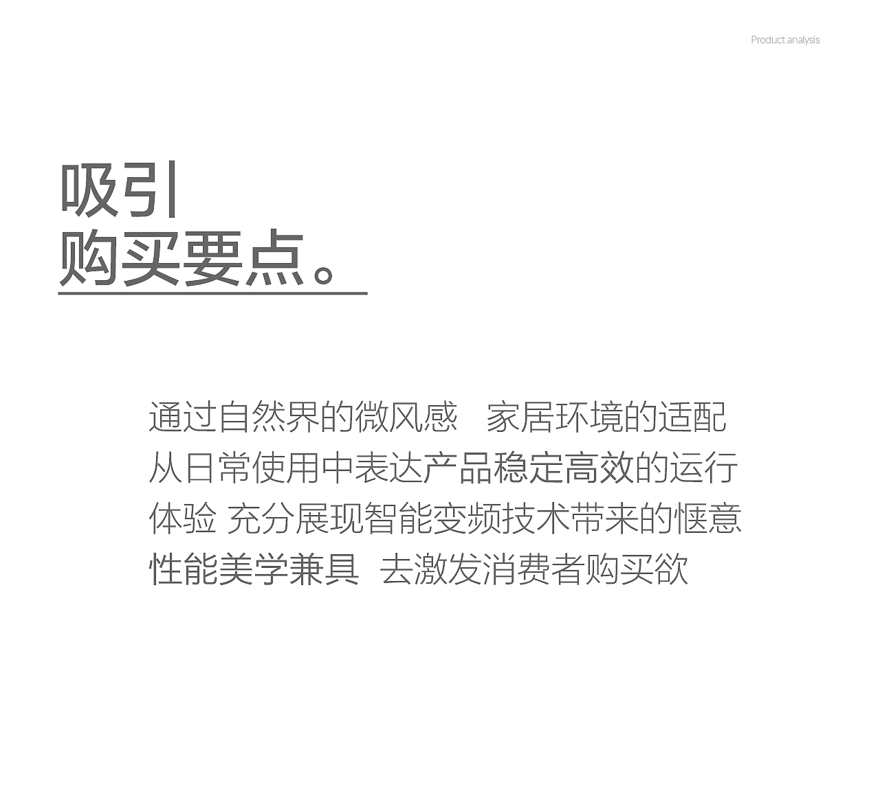 电商视觉丨奶油风扇灯详情设计（图ZMzkzMDgwMTg4） - 电商 - 站酷设计师欧普照明电商设计原创素材 - 站酷ZCOOL