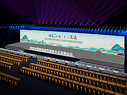 做过的活动主视觉一点合集