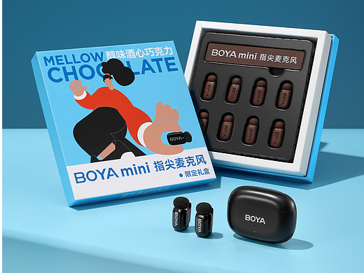 BOYA mini 巧克力礼盒