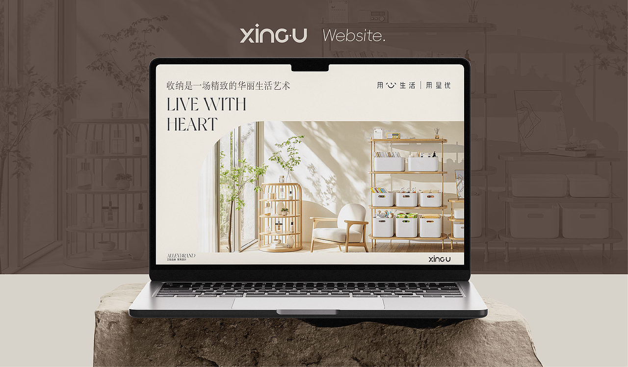 AlleyBrand丨官网视觉升级