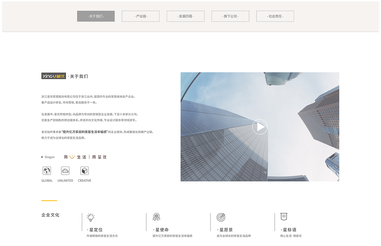 AlleyBrand丨官网视觉升级