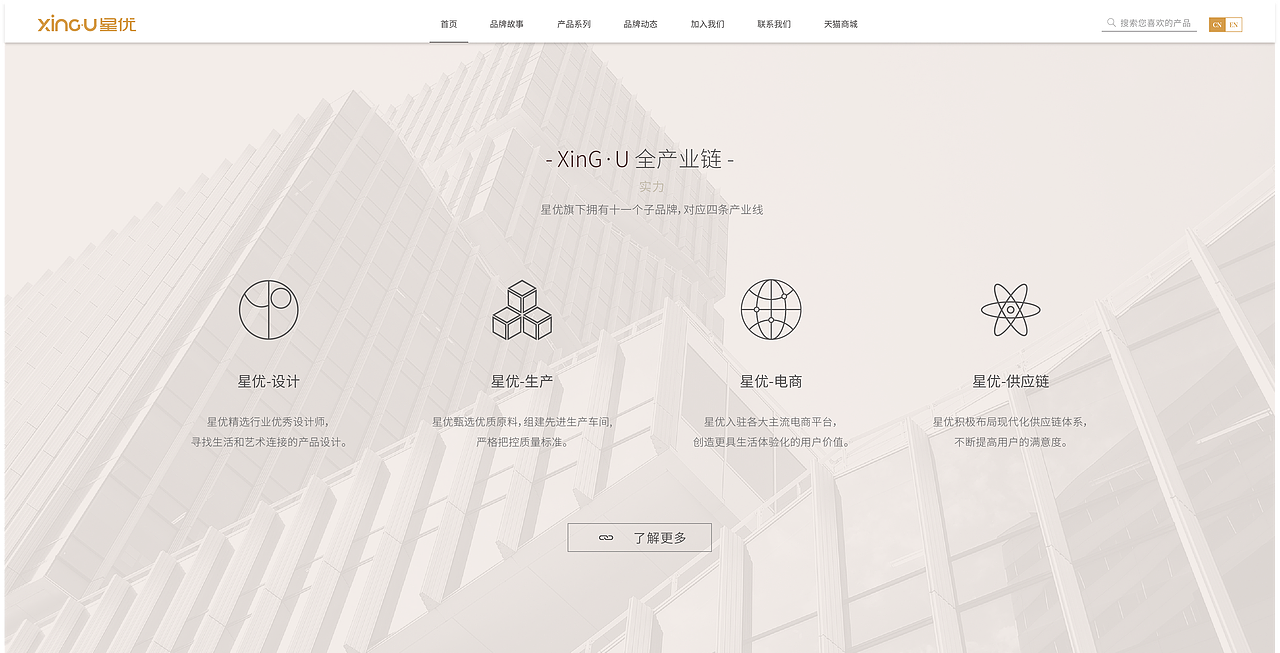 AlleyBrand丨官网视觉升级