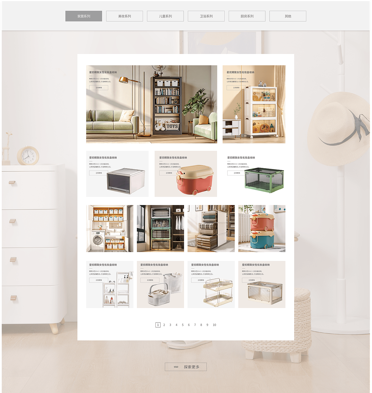 AlleyBrand丨官网视觉升级