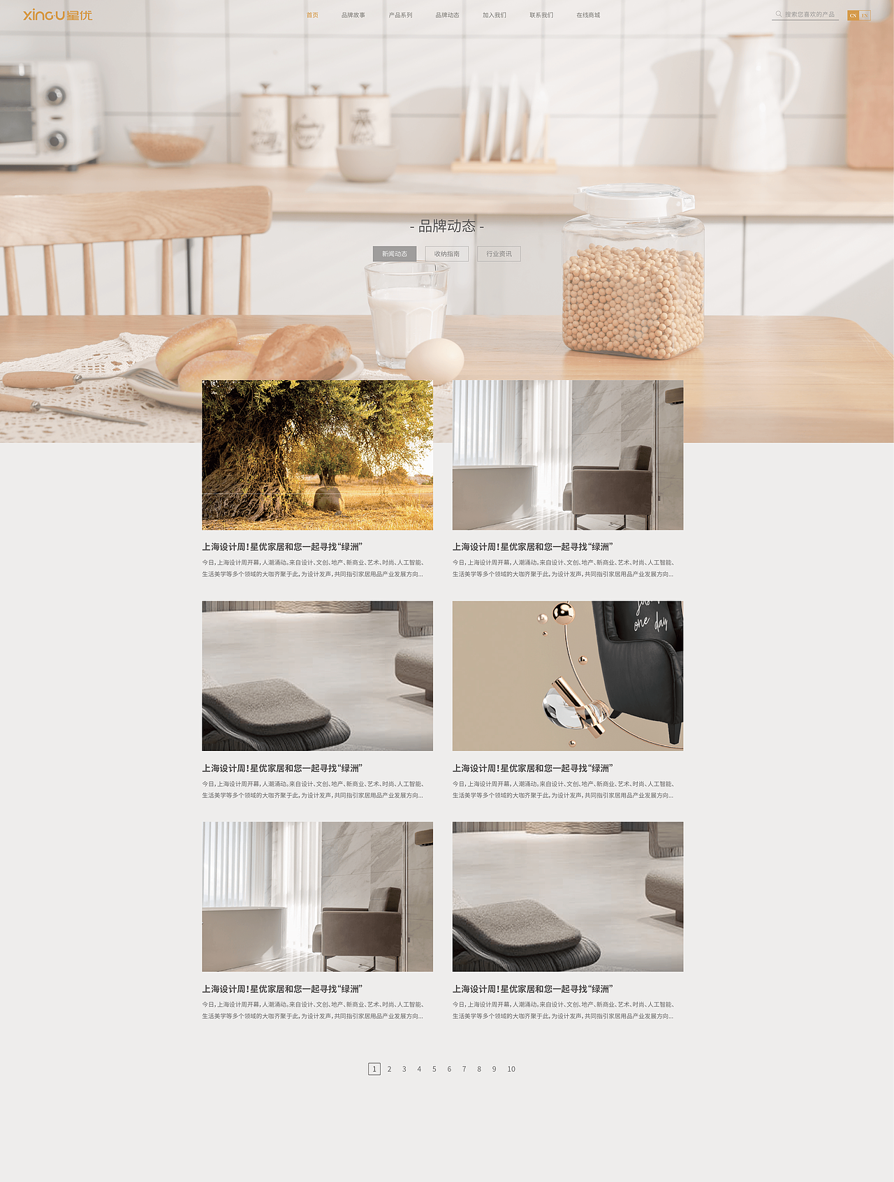 AlleyBrand丨官网视觉升级