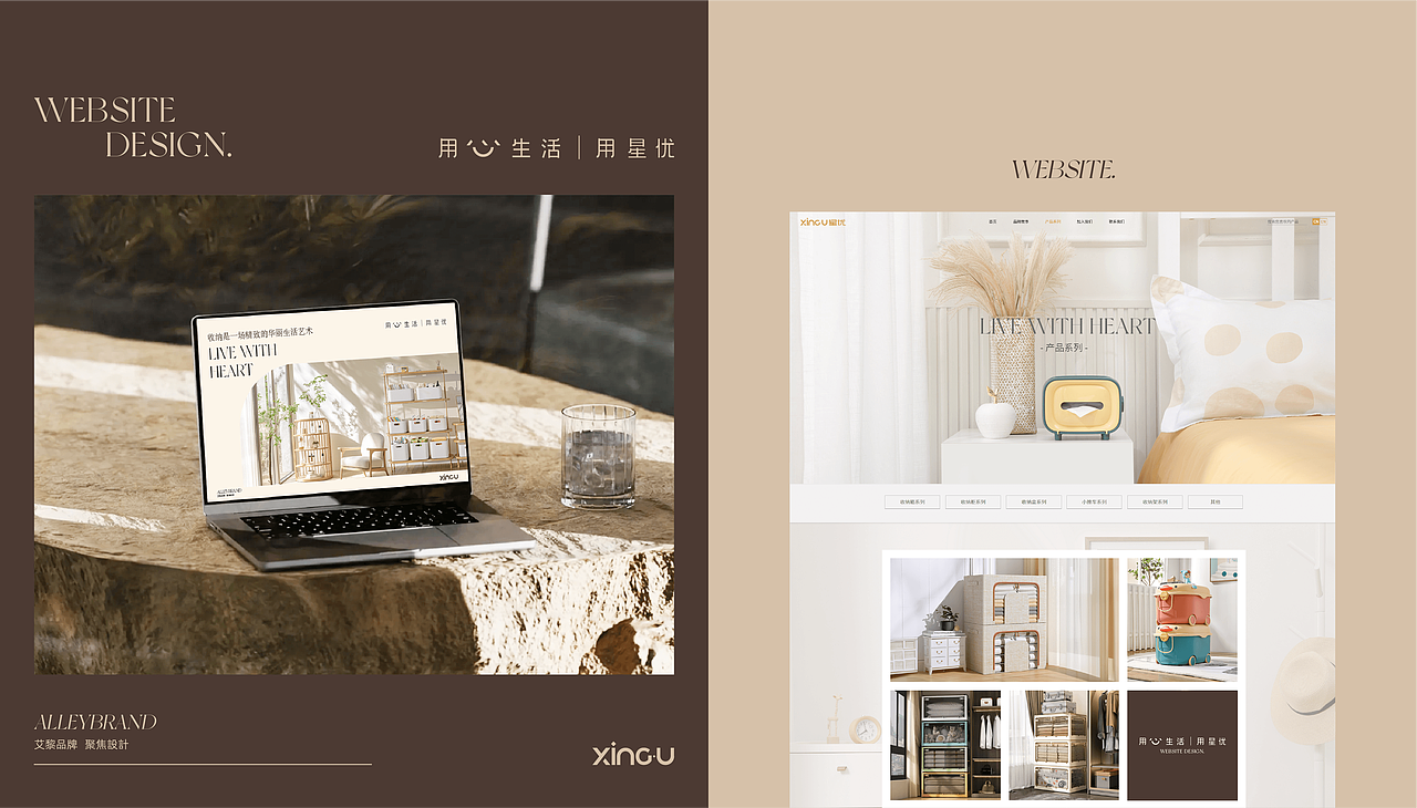 AlleyBrand丨官网视觉升级