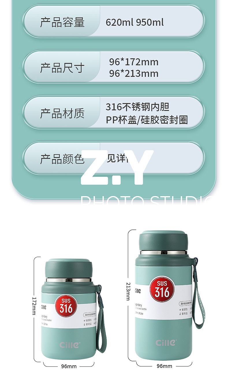 义乌保温杯拍照，秋冬款水壶静物拍摄设计（图ZMzkzMDgxNTMy） - 产品摄影 - 站酷设计师yiwupaizhao原创素材 - 站酷ZCOOL