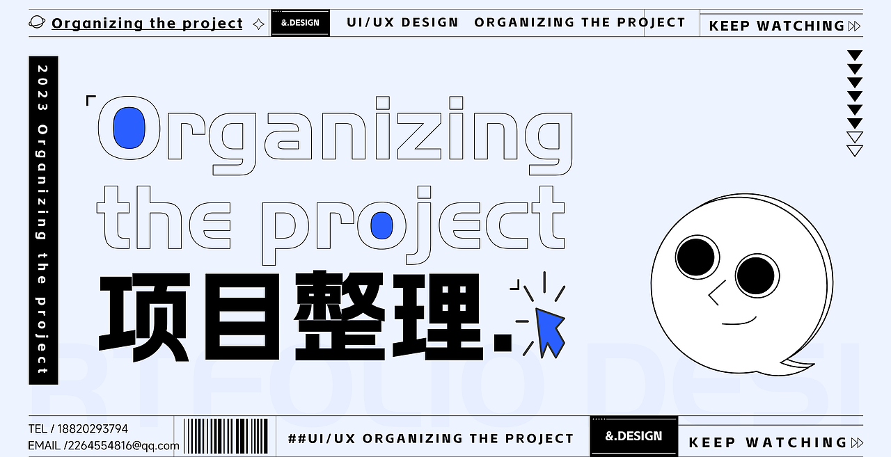 UI项目整理（图ZMzkzMDgxOTA4） - APP界面 - 站酷设计师柴可夫斯基的机原创素材 - 站酷ZCOOL