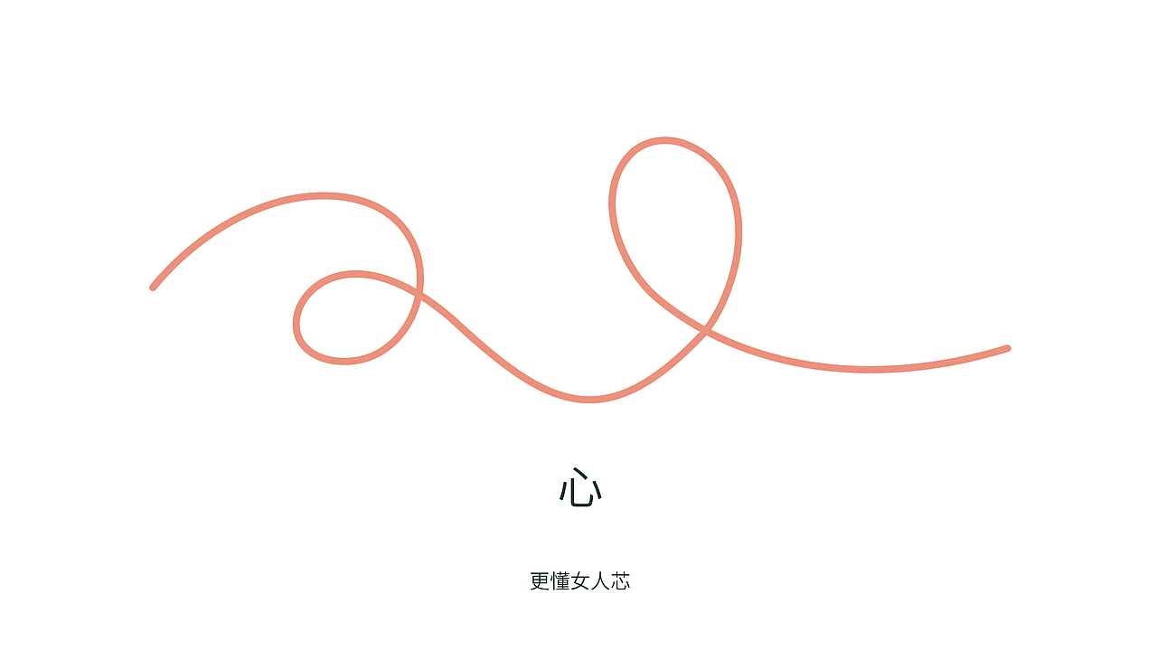 巢之安品牌视觉设计