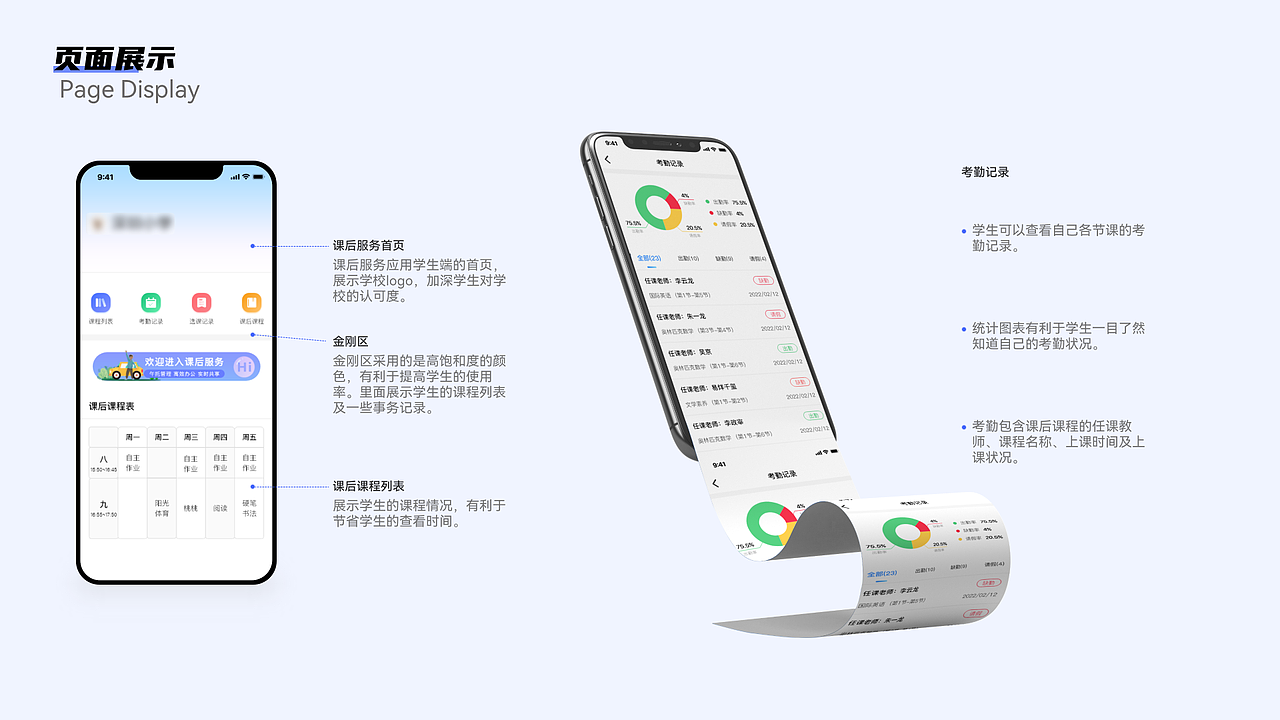 UI项目整理（图ZMzkzMDgyMjA4） - APP界面 - 站酷设计师柴可夫斯基的机原创素材 - 站酷ZCOOL