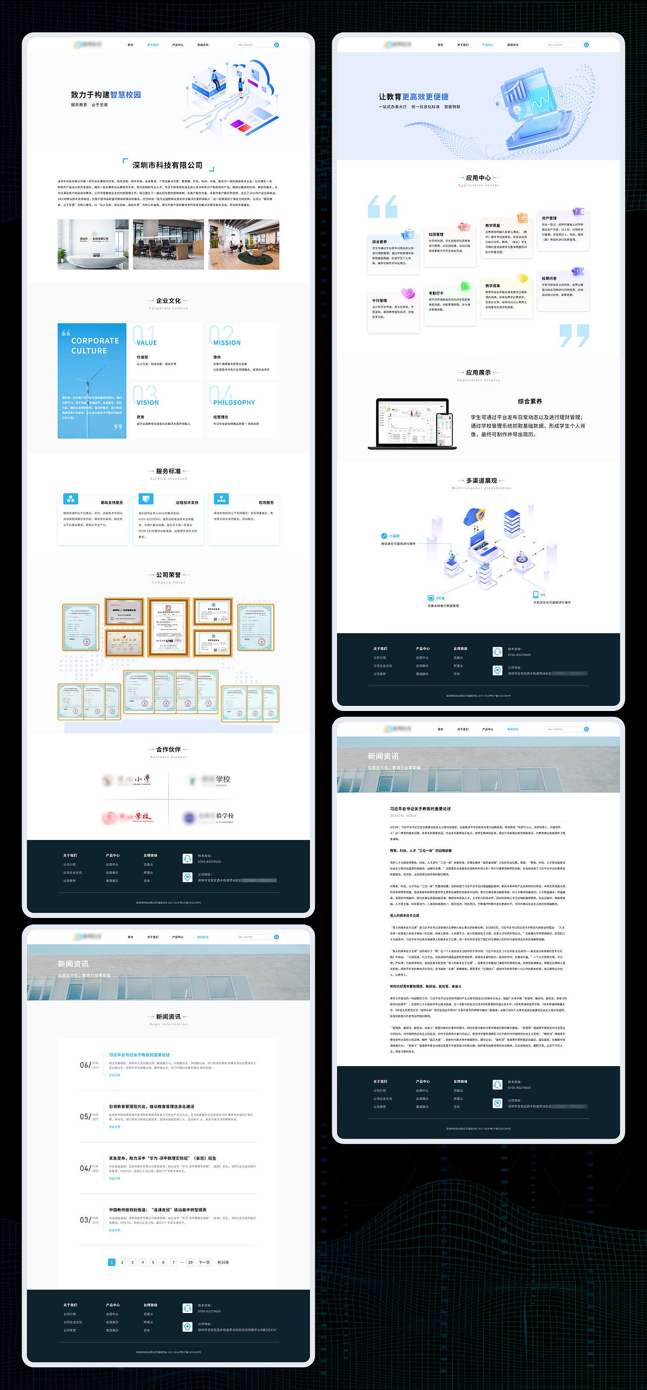 UI项目整理（图ZMzkzMDgyMjI0） - APP界面 - 站酷设计师柴可夫斯基的机原创素材 - 站酷ZCOOL