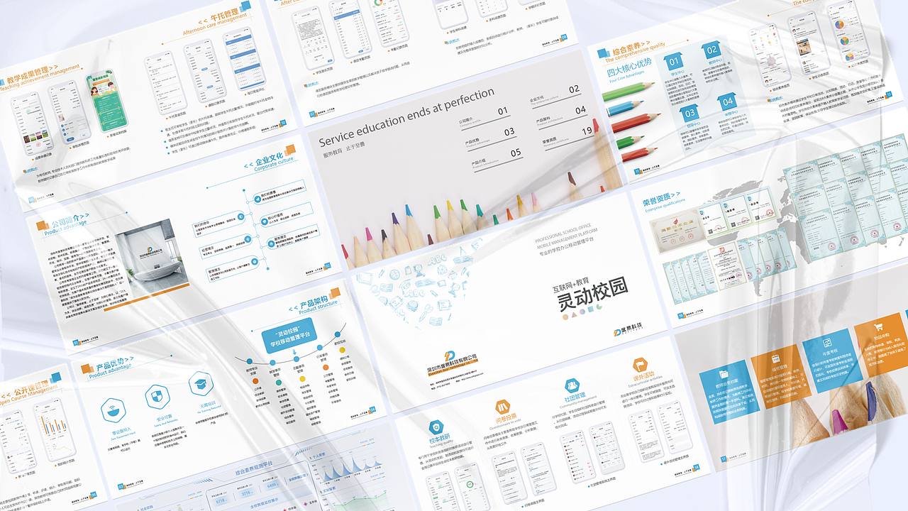 UI项目整理（图ZMzkzMDgyMjY4） - APP界面 - 站酷设计师柴可夫斯基的机原创素材 - 站酷ZCOOL