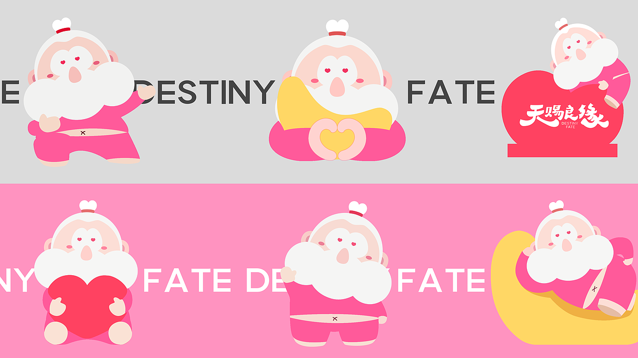 商业周年庆&品牌联名IP推荐-小月老YOLO