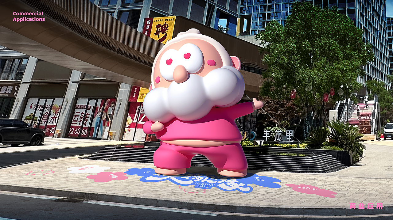 商业周年庆&品牌联名IP推荐-小月老YOLO