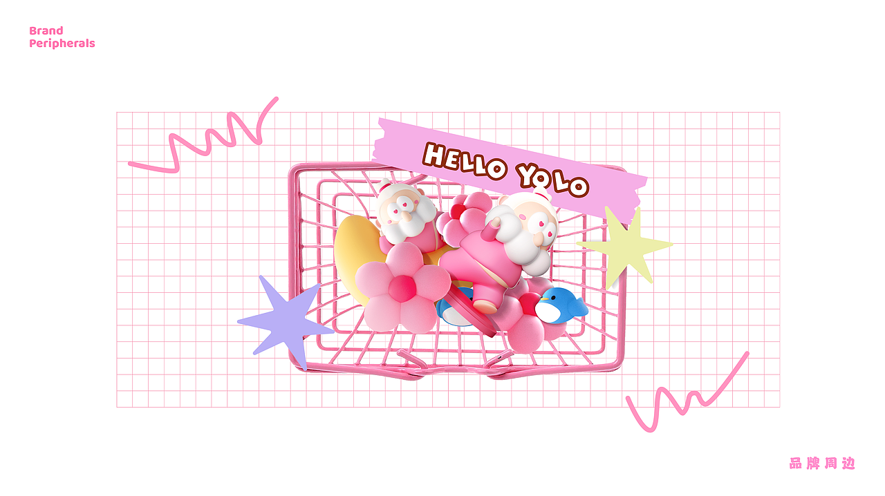 商业周年庆&品牌联名IP推荐-小月老YOLO